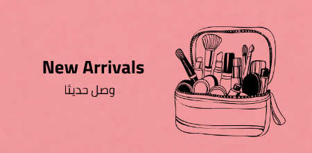 وصل حديثاً